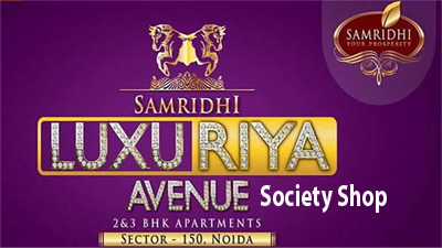 Samridhi Society Shop